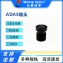 光学成像智能车载镜头