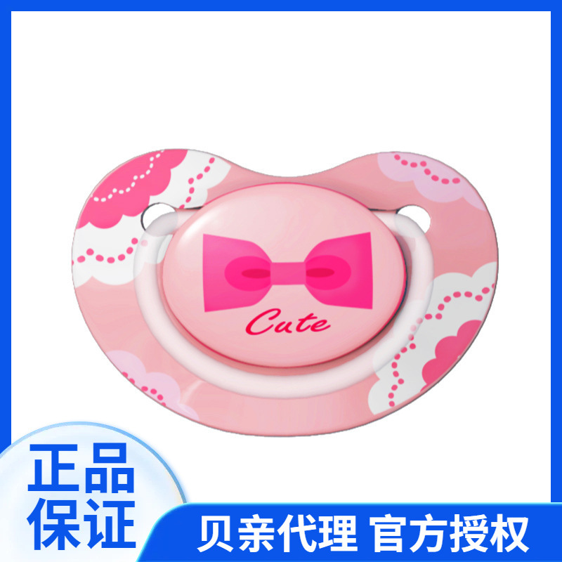 [Pigeon Authorized Genuine Product] Pigeon Fun Partner Series Soother Pacifier