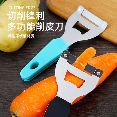 Wholesale multifunctional stainless steel peeling knife sugarcane peeling knife home kitchen fruit and vegetable fruit knife small melon peeler