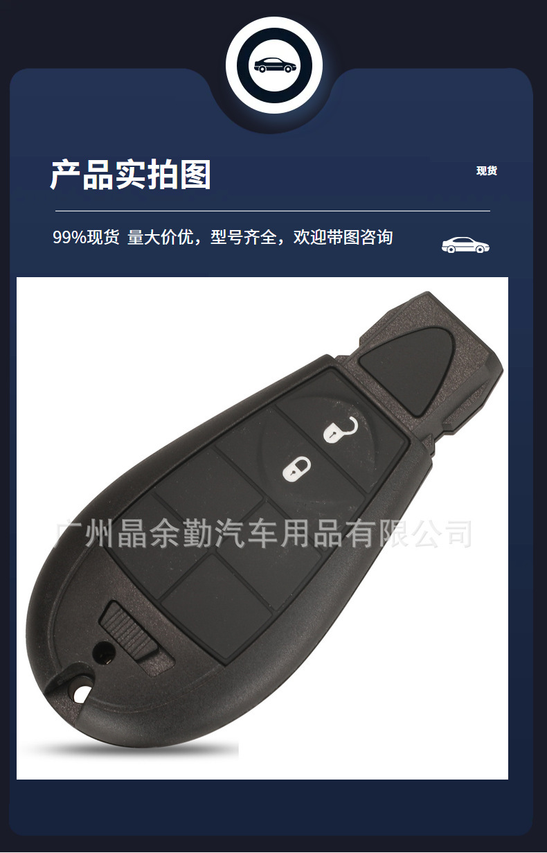 GQ4-53T suitable for 2-key 3-key 4-key Jeep remote control car key 4A chip PCF7952E 433 frequency
