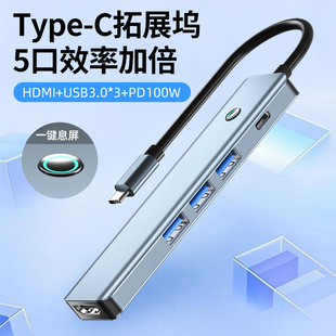 ���x�Uչ�]���һusb��ڔUչ��3.0 hub�������Pӛ���D�Q����չ�]