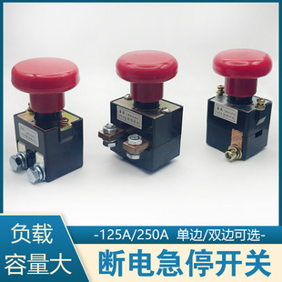 늄Ӳ�܇��ͣ����_�P  �^��܇�o���Դ�_�PED125A250A늄�܇�_�P