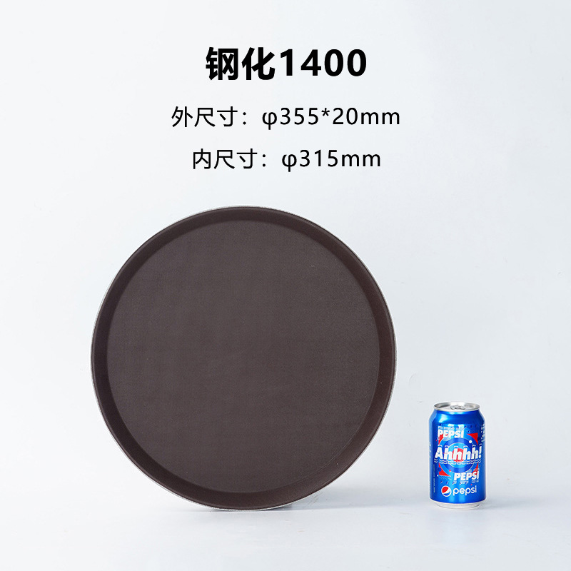 Bandeja de plástico templado antideslizante rectangular redonda Barra de té KTV restaurante vajilla para servir comida USO COMERCIAL