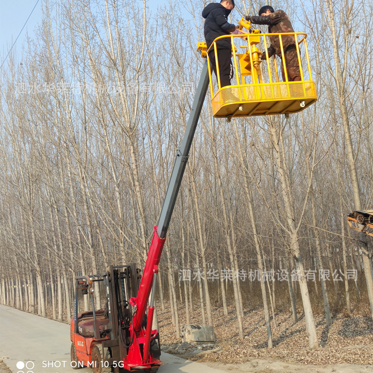 高空作业多节伸缩吊臂小型起重臂叉车安装货物搬运吊臂液压飞臂吊