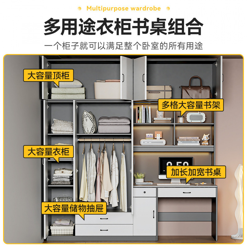 简约衣柜书桌一体组合家用卧室写字台小户型书架连体储物柜可定品|undefined