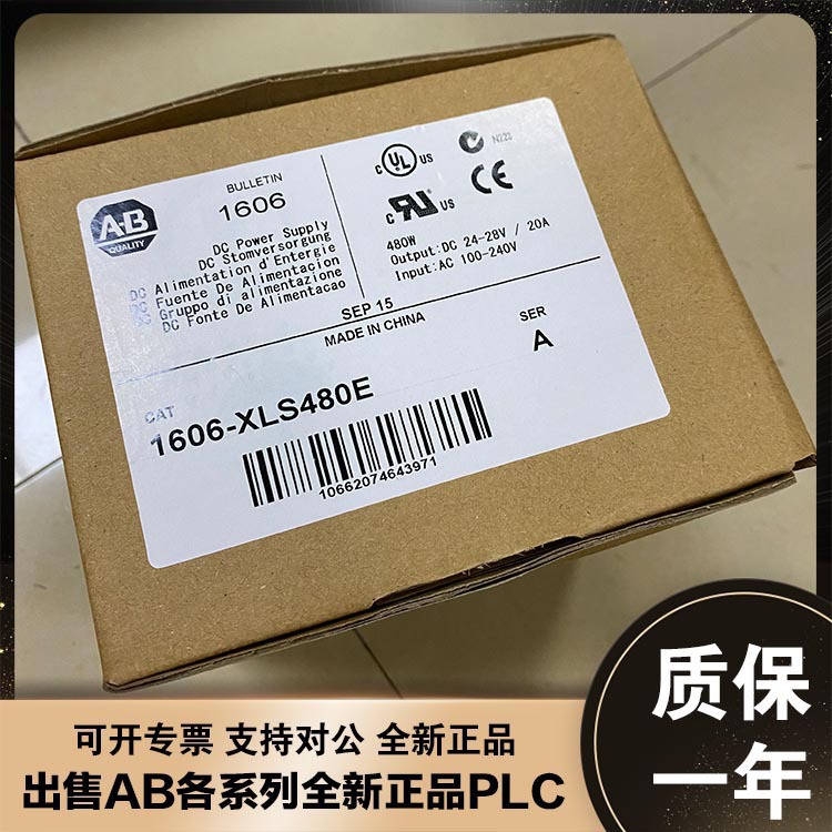 美国AB 1606-XLS480-UPS 1606-XLS480E 1606-XLS480E-3 全新模块