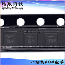 SKY16602-632LF ��װMLP-2 ͨ�ö����� оƬIC ��湩Ӧ