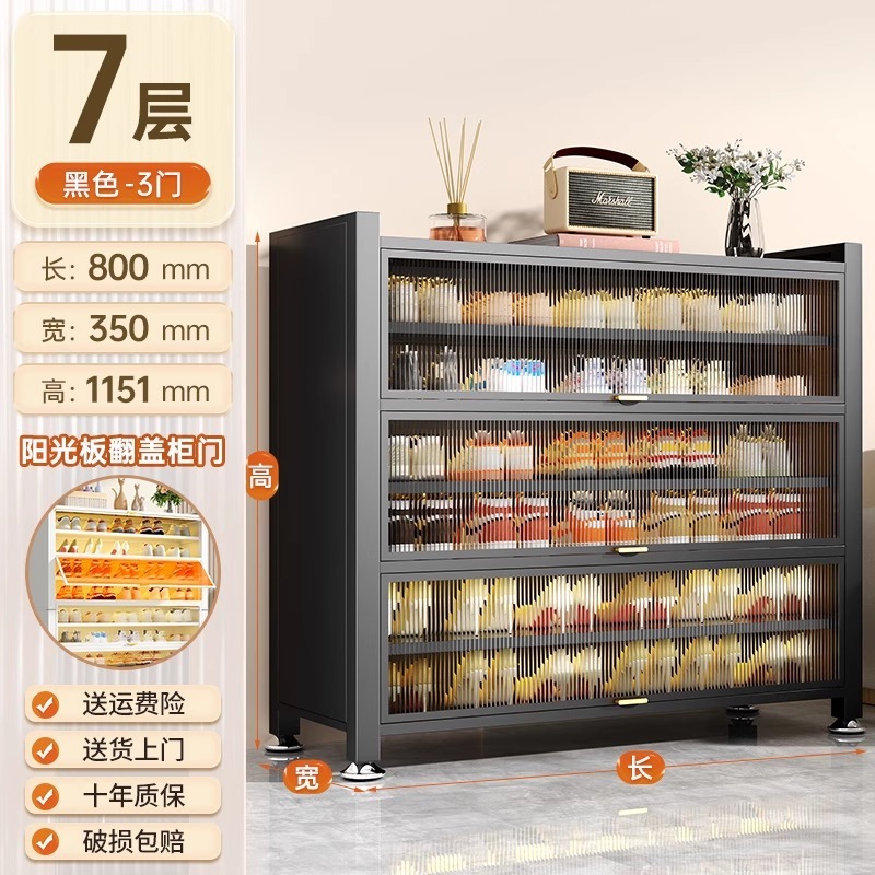 家用钢制鞋柜多层一体鞋架子防尘储物柜大容量玄关置物柜收纳柜子|undefined