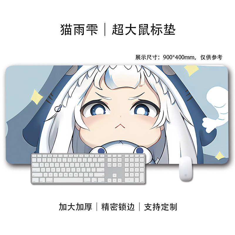 猫羽雫ins风鼠标垫二次元少女可爱锁边电脑办公室书桌键盘垫子|undefined