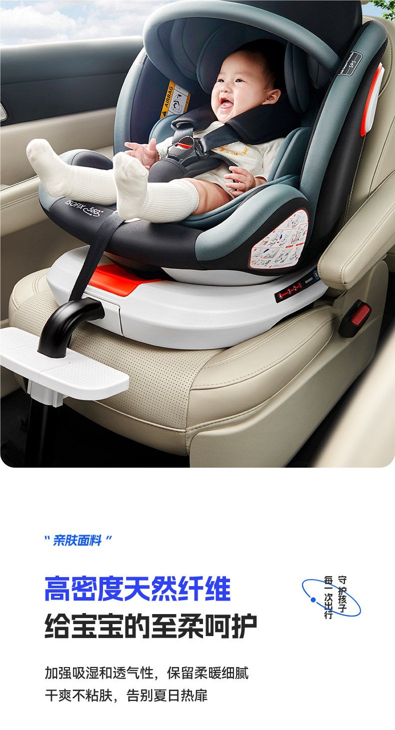 Qiao Beibi Kids Safety Seat for Cars, Suitable for Infants and Toddlers, Newborns, Ages 0-4-12, Can Sit or Recline