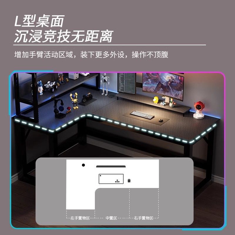 转角电竞桌电脑桌台式家用双人书桌书架一体桌卧室拐角桌子办公桌|undefined
