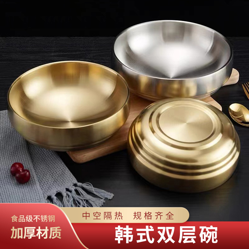 Korean double-layer golden soup bowl stainless steel