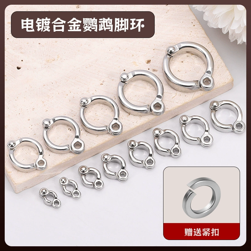Попугай цинковый сплав ножные кольца ножные цепи тигровые шкуры Xuanfeng Peony Muge Station стойка супер легкая и не повреждает ноги.