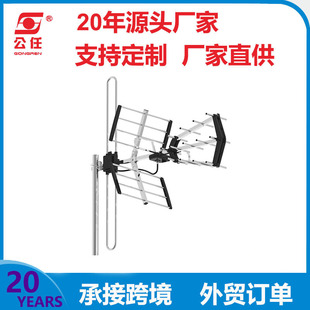 Dtmb Antenna Yagi Digital Tv Antenna Outdoor Tv Antenna Dtmb Tv Receiver