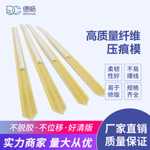 �S��ֱ�� �w�S��֬���۾� ����ģ ���ۗl0.7*3.2