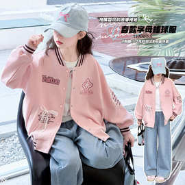 女童甜美粉嫩棒球服夹克2026秋新款大童韩版时髦休闲圆领外套上衣