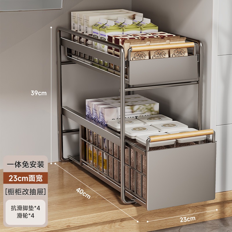 シンク収納ラック引き出しキッチン食器調味料収納キャビネット多層引き出しバスケット家庭用引き出し収納ラック|undefined