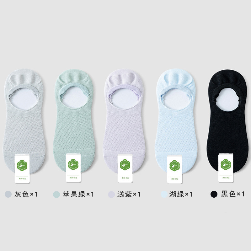 Calcetines de barco para mujeres de verano delgados calcetines de malla transpirables, calcetines de algodón sin hueso, calcetines invisibles al por mayor.