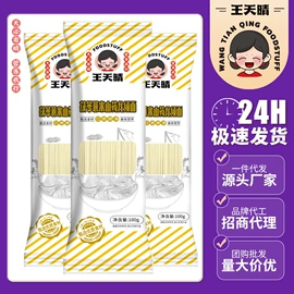 待煮面条;面粉