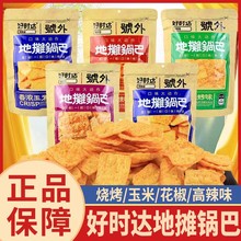 �Õr�_�ؔ�偰�108g����ζ����ζ����ζ����ζ���x ���e��ʳС��