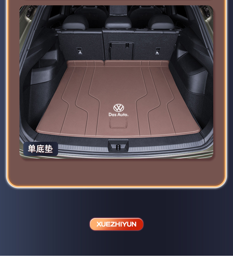 Suitable for 25 Volkswagen Tanyue L Trunk Mats, Genuine Leather Car Interior Modification Accessories, Fully Surrounded Tanyue L Trunk Mats