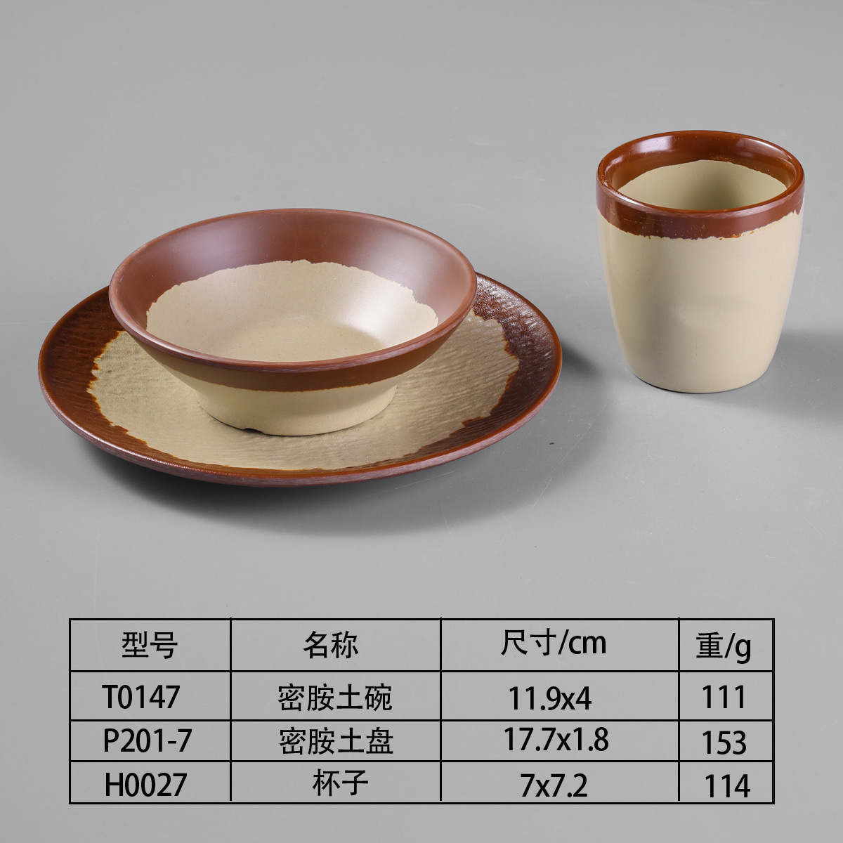 테이블 세팅 5