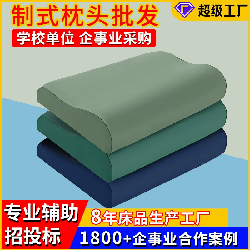 Аварийно-спасательные работы по гражданским делам, твердые хлопковые подушки в форме высоких и низких подушек, армейские зеленые студенческие военные тренировочные одиночные подушки 04, оптовая продажа