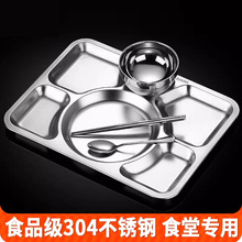 ʳƷ��304���P��ش��A�����ͱP�Ӻ��L���ηָ�ʳ�òͱP