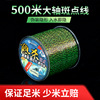 speckle Nylon thread wholesale quality goods Mainline Subline Fishing line finished product Camouflage Discoloration invisible Taiwan fishing Sea pole Fishing