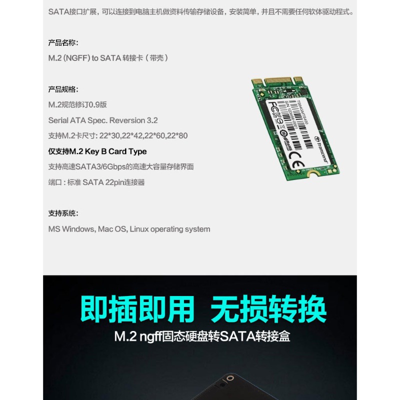 2 caja de disco duro caja adaptador ngff caja m.2 caja 2242 portátil caja de disco duro de estado sólido M.2 a tarjeta de protocolo sata