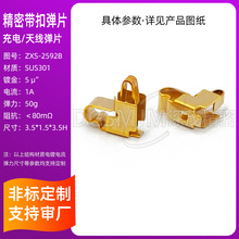 �쾀��Ƭ�{�����C��늏�Ƭ��늽��َ��ۏ�ƬSUS僽�5�~50g����