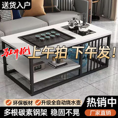 茶几泡茶一体网红茶几客厅家用简约茶台小户型简易套装功夫茶桌