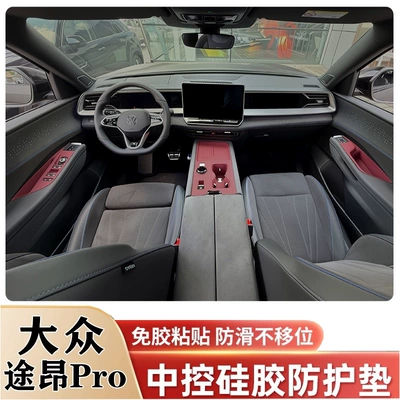 Storage Mat, Window Panel Silicone, Avtomobil döşəmə paspasları