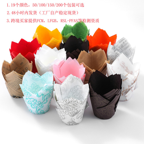 Bakery Tulip Cake Paper Cups Disposable High-Temperature Resistant Non-Stick Paper Flame Pans Muffin Cake Bases
