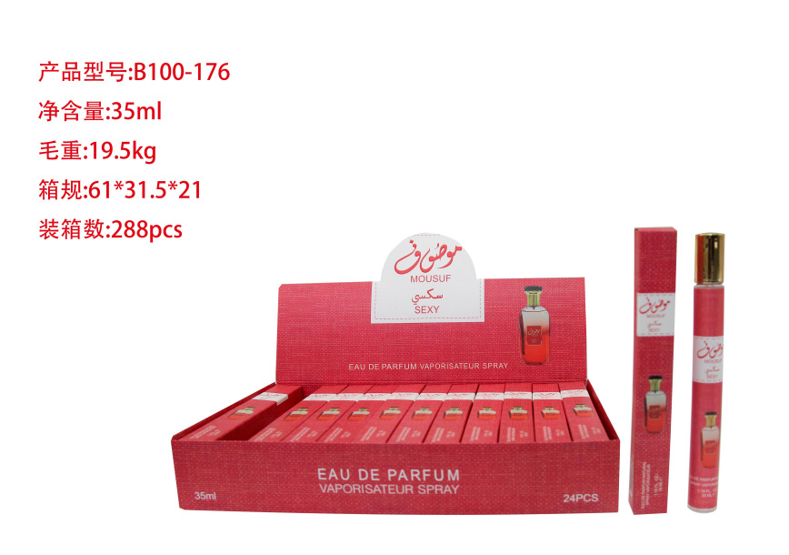 Oriente Medio transfronterizo 35ml perfumes de tubo de extracción perfumes de tubo de ensayo perfumes de marca árabe q versión al por mayor image 134