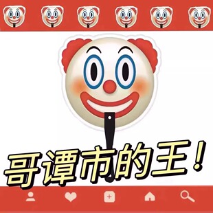 ���T�еĴ��^ĿJOKERУ�@��������С��������ӌW����ֱ�y