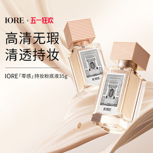 IORE�a�����F���֊y�۵�Һ���ͱ���W���ٷ�