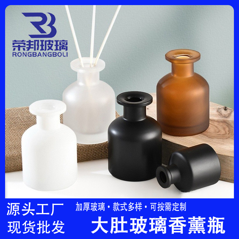 大肚香薰瓶家用卧室酒店除臭藤条挥发干花玻璃瓶清新剂持久留香