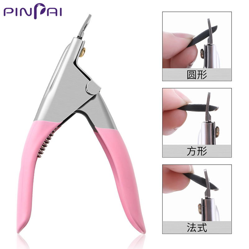 Cross-border Manicure Cutters U-shaped Cutters Diy French Fake Nail Cutters Upgraded Manicure Cutters