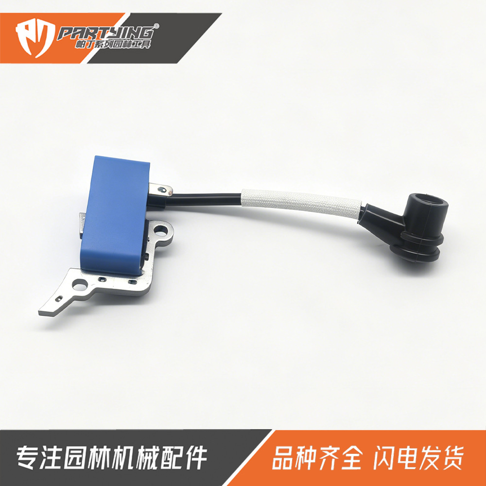 CS2511 点火线圈1