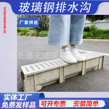 ����䓉Ŝ���ˮ��FRP�������̏S�^��·��ˮϵ�yU�Ͳ۲������ˮ��