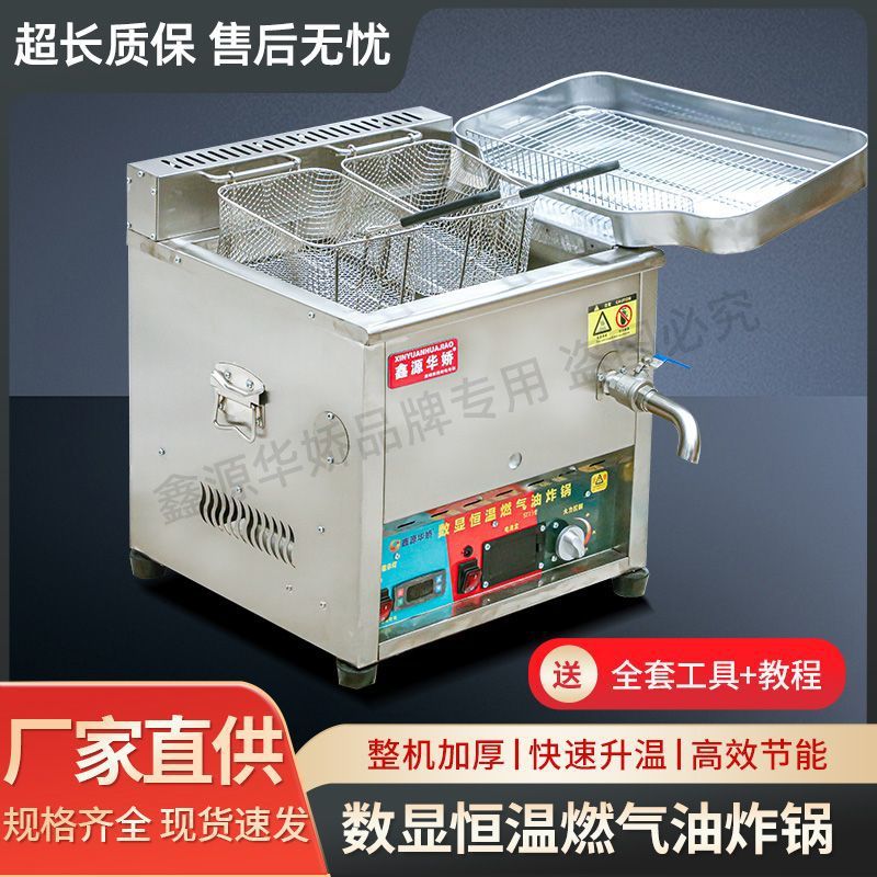 Freidora de gas a temperatura constante automática para estand comercial de pollo frito con barra frita y horno de gas