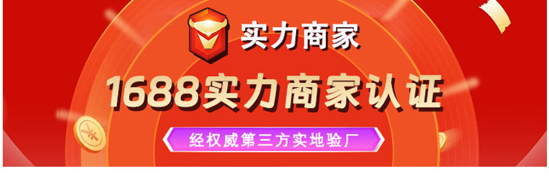 790详情实力展示_01