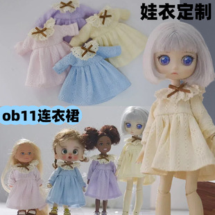 bjd����ϵ��ob11����gsc�B��ȹYMY���YMY��Q����p9���l������