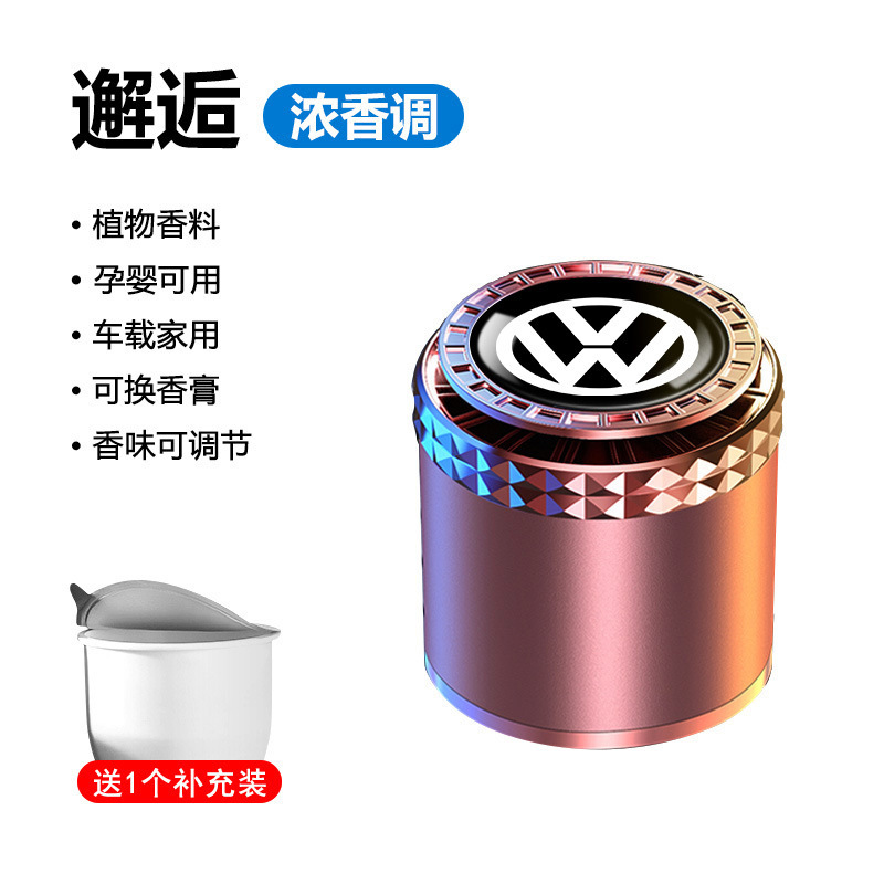 Zhouhui 車のアロマセラピー ランジェリー ボーラ スコットランド パサート ティグアン L マイタン インテリア用品 装飾品 車の香水|undefined