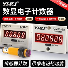 Ӕ@Ӌ JDM11-6H 5H _Ӌ ͣӛɏλ_̫