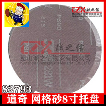 82793бP 281WWɰбP 8APֹĥP