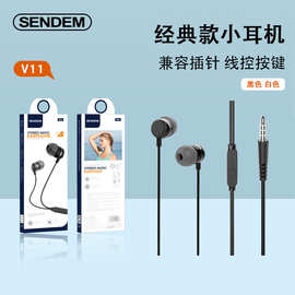 1.2M高韧性线材有线耳机3.5MM镀金工艺音乐入耳式通用线控耳机