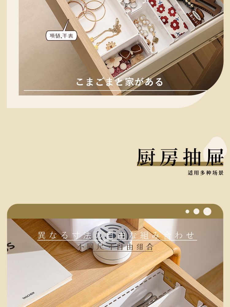 Telescopic Japanese Style Right-Angle Storage Box Kitchen Cabinet Storage Box Removable Desktop Debris Organizer Deep Cabinet Storage Basket