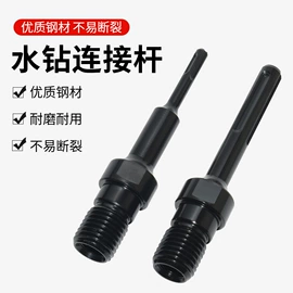 钻头;家用组合工具;电动工具配件